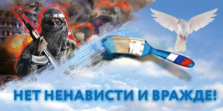 Экстремизм - угроза обществу.